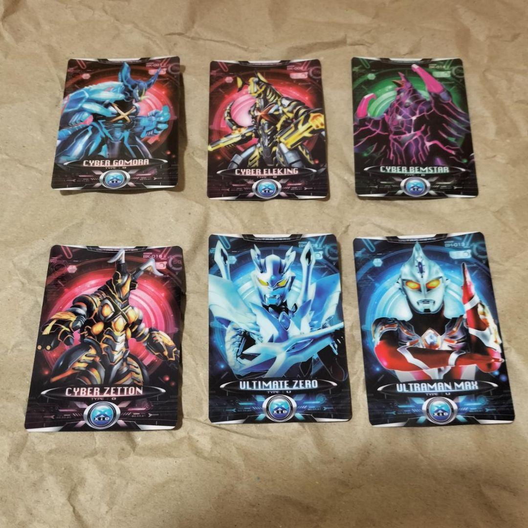 ウルトラレプリカ　エクスデバイザー　箱無し