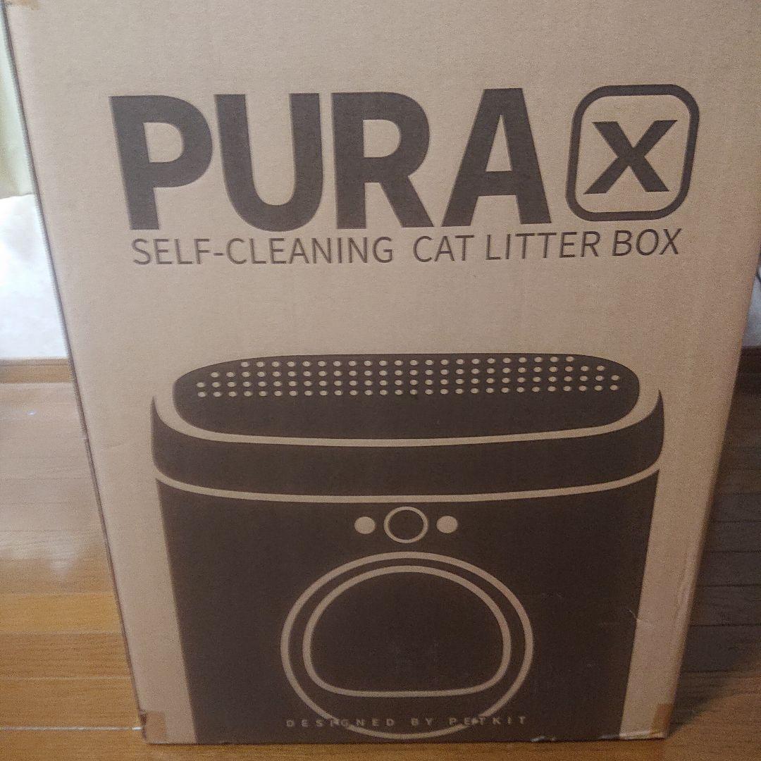 PETKIT PURA X 自動掃除猫トイレ 未使用品