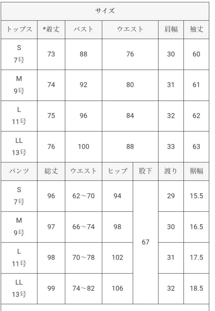 オケージョンドレス　パンツドレス