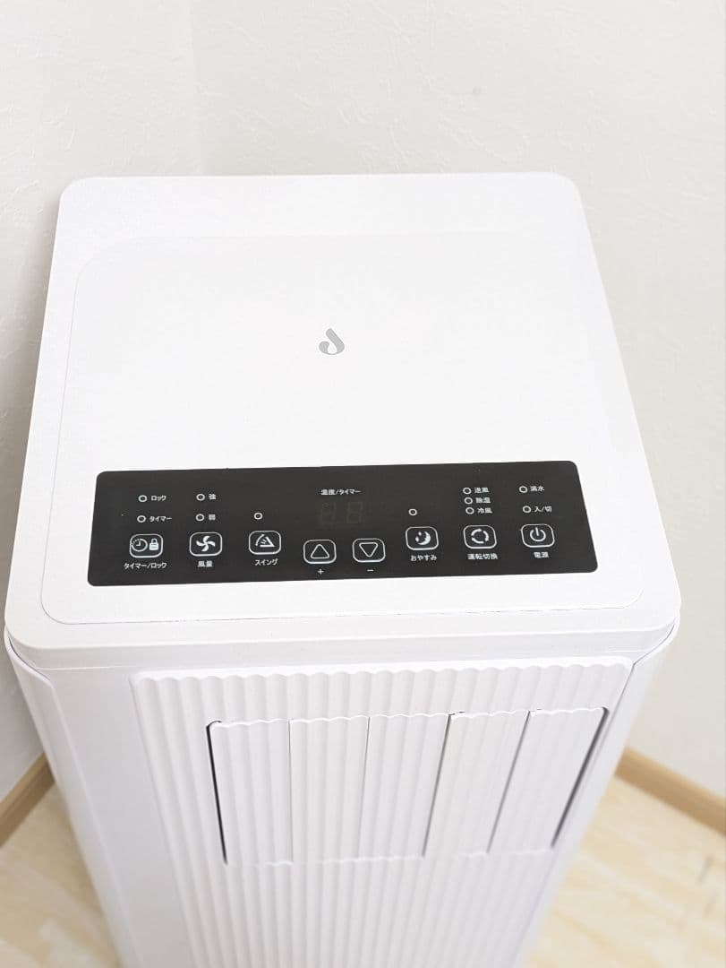 超美品 移動式クーラー スポットクーラー JHS-A030-2 移動式エアコン