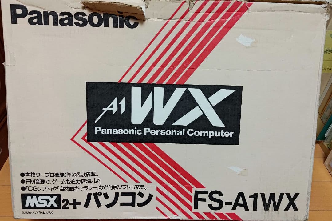 panasonic MSX2+　FS-A1WX