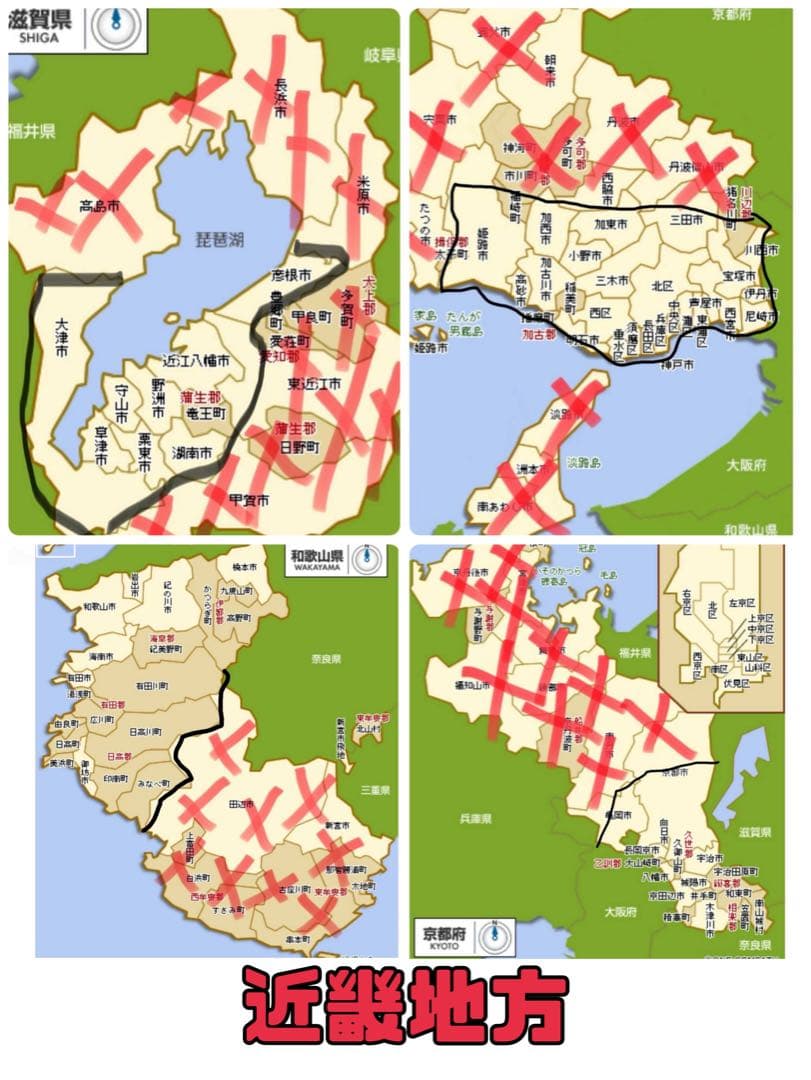 翔ちゃん様　電動自転車 BS bikke レッド　79