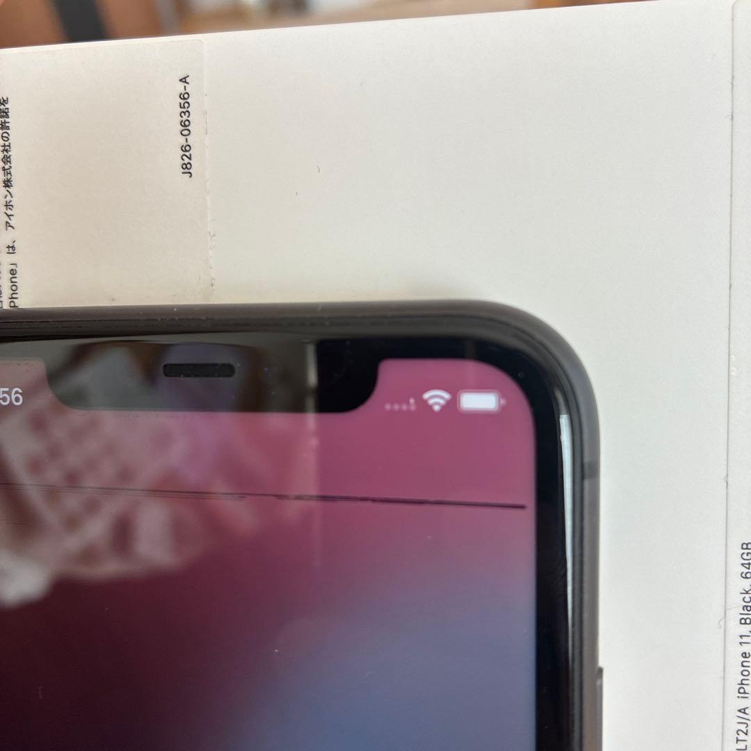 Apple iPhone 11 (ブラック64GB【訳あり】