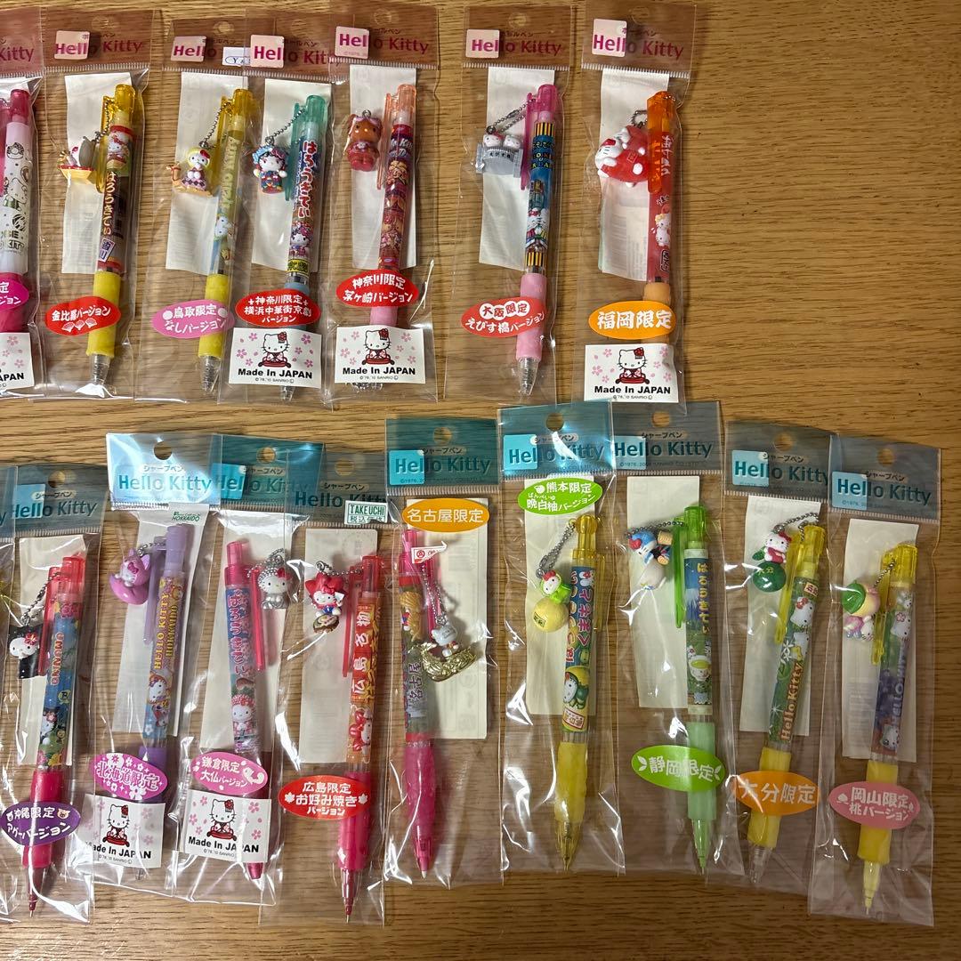 Hello Kitty ボールペンセット 限定品