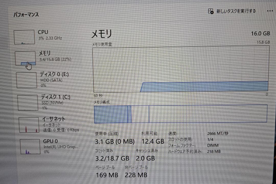DELL OptiPlex7070 i7ー9700 Windows１１ 作動品