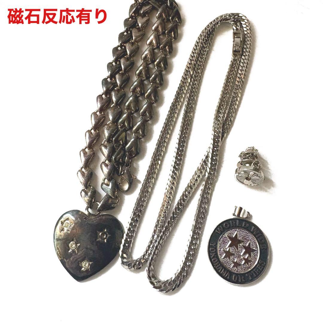 ゴ*ス様 遺品整理 SV シルバー アクセサリー ネックレス リング ブレス ま