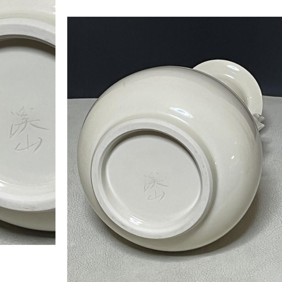 加藤渓山 牙黄磁 耳付花生 共箱 喜寿 渓山 魚耳 花入 耳付花入【k3635】