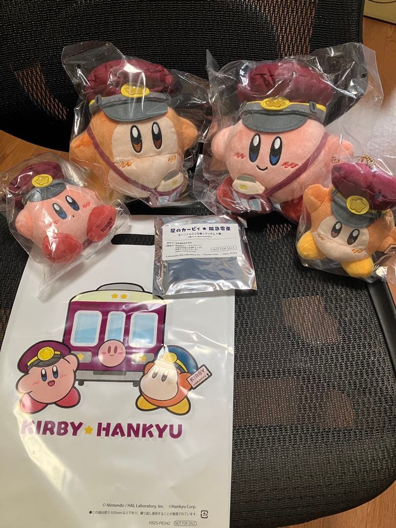 阪急電車　星のカービィ ワドルディ お顔厳選ぬいぐるみ4個+ ノベリティー