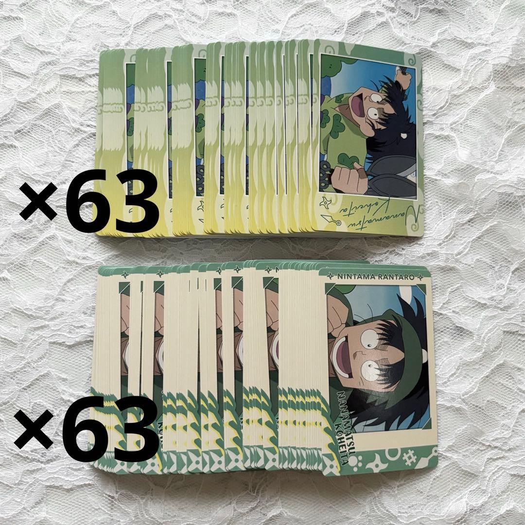 忍たま乱太郎 スナップマイド スナマイ 2 七松小平太