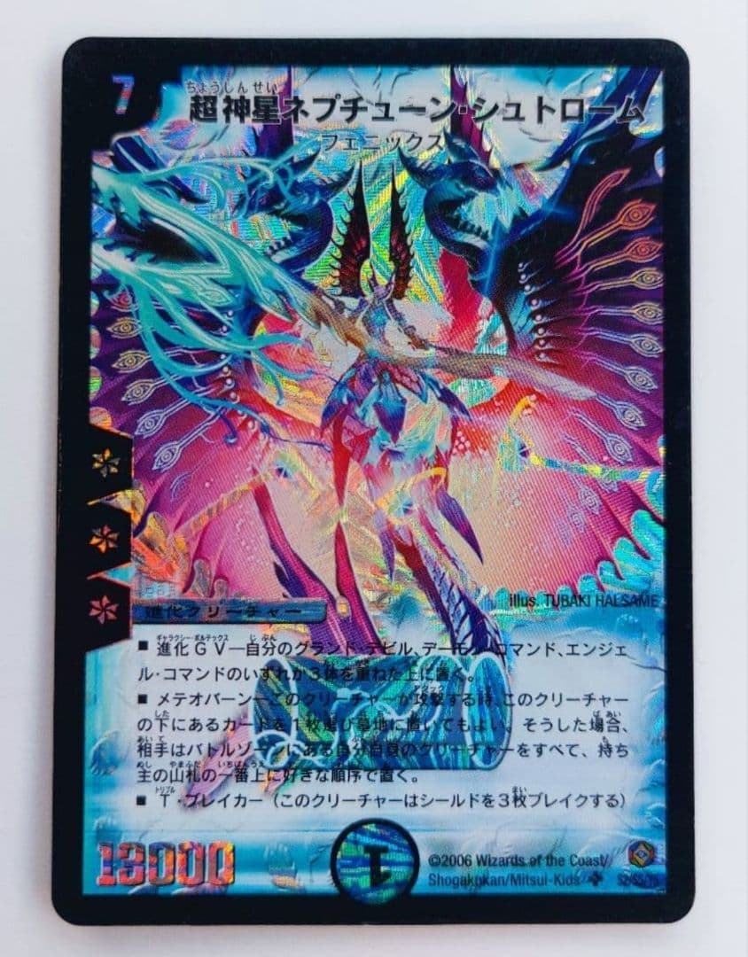 ナッカン様 リクエスト 10点 まとめ商品