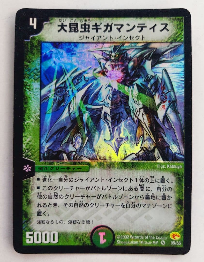 ナッカン様 リクエスト 10点 まとめ商品