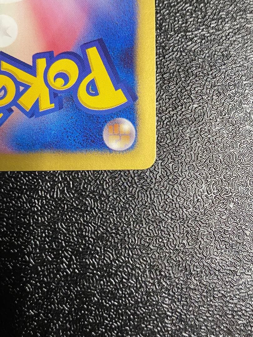 【稀少】ポケモンカード ゼクロム & レシラム 1ed 【極美品】