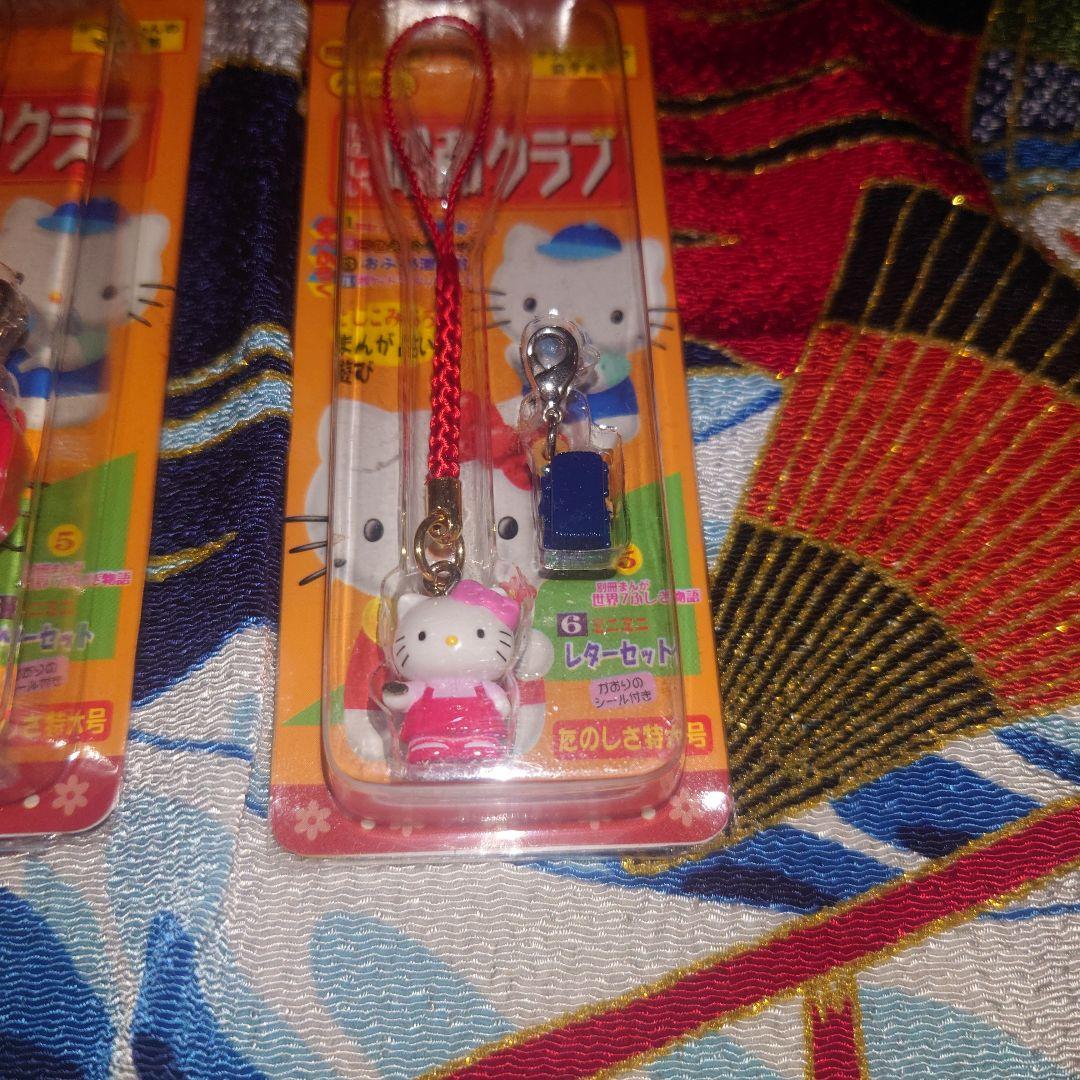 ハローキティ　根付　昭和クラブ　黒板消し　鍵盤ハーモニカ　赤帽子　2004年