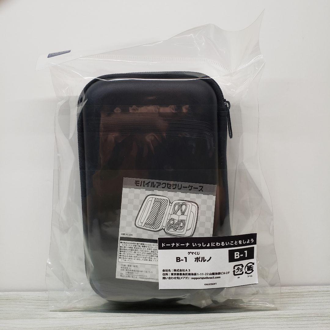 ドーナドーナ ゲマくじ ポルノ 3点セット キャンバスアート など