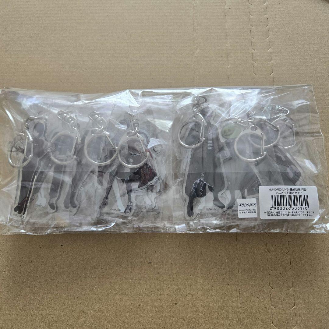 HUNDRED LINE 最終防衛学園 アニメイト アクキー17体 セット