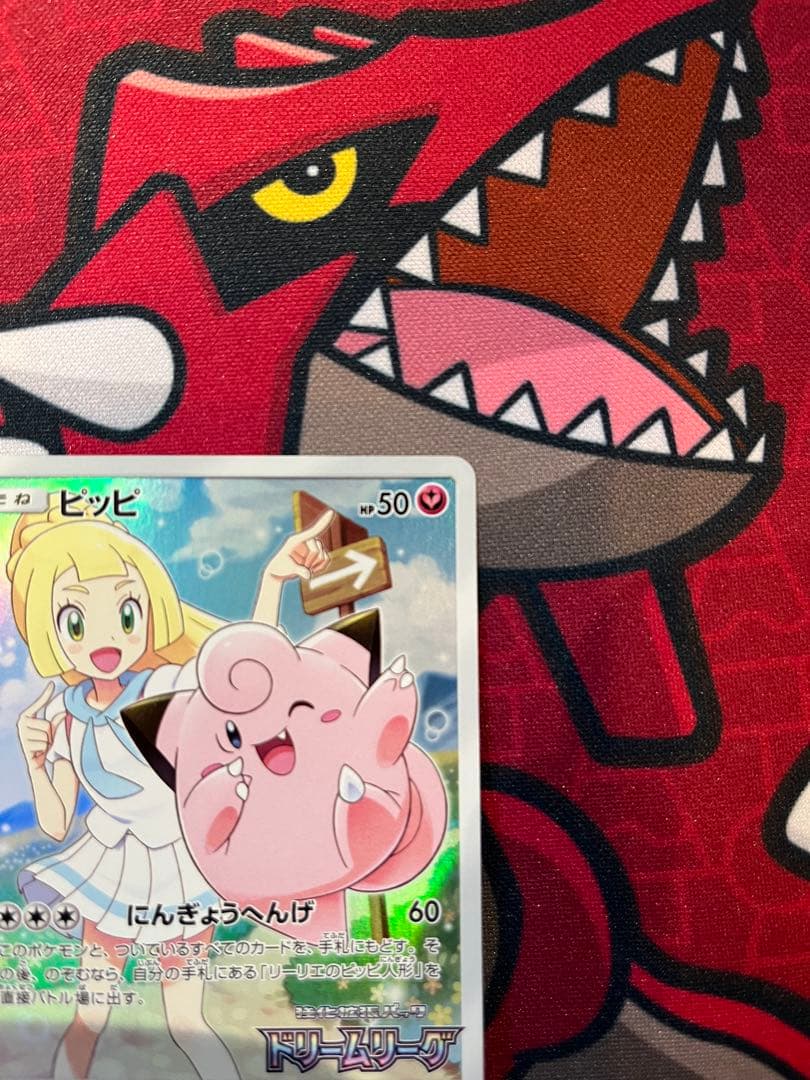ポケモンカード　ピッピchr ドリームリーグプロモ