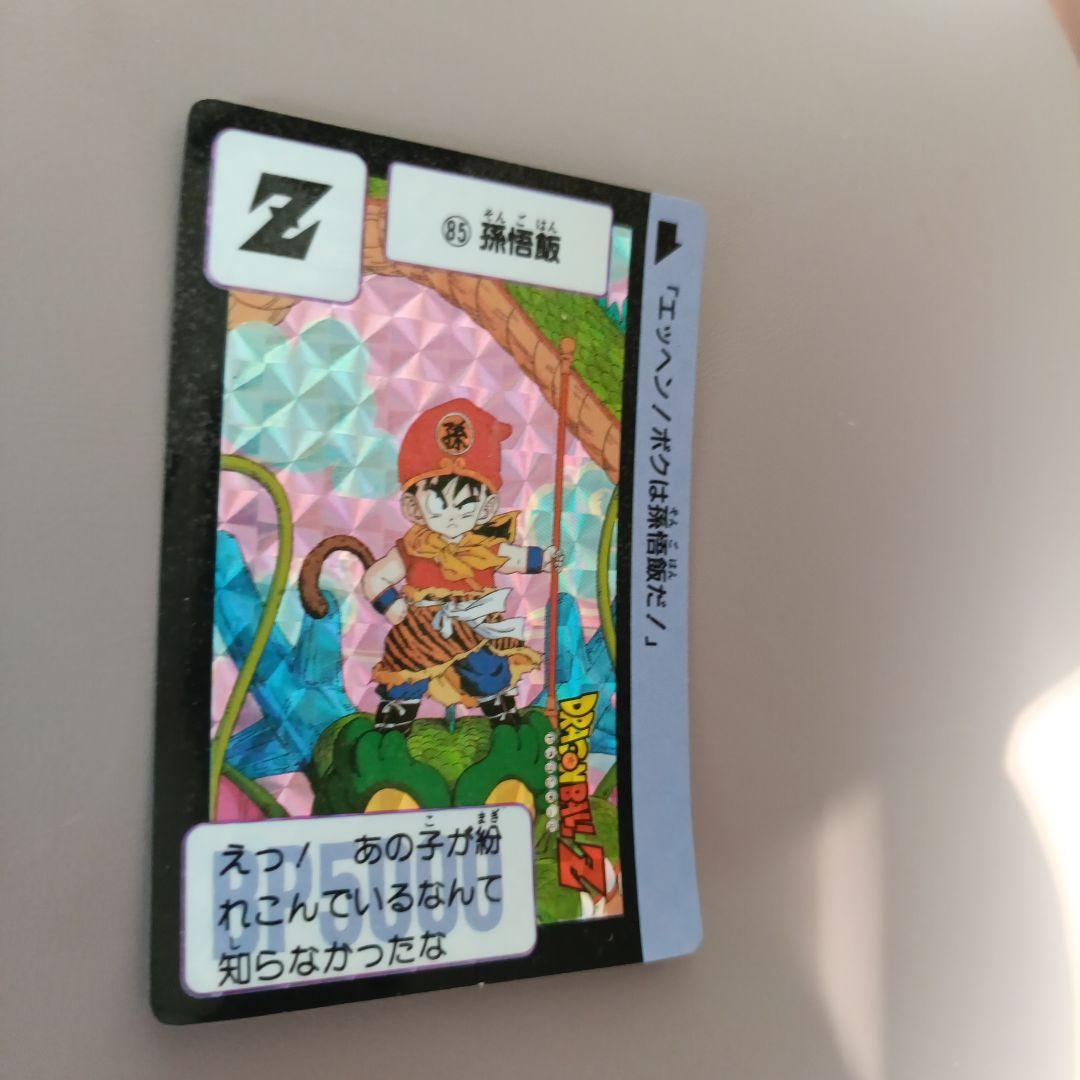 ドラゴンボールZ