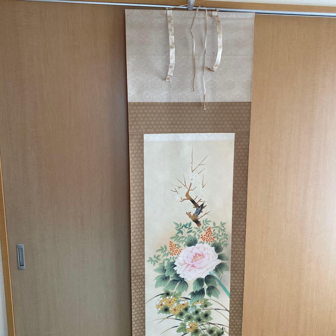 掛け軸　【四神守護四季草花】　 　　　　　幸雄　先生