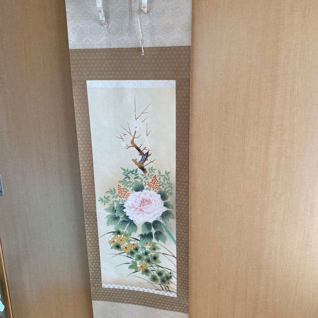 掛け軸　【四神守護四季草花】　 　　　　　幸雄　先生
