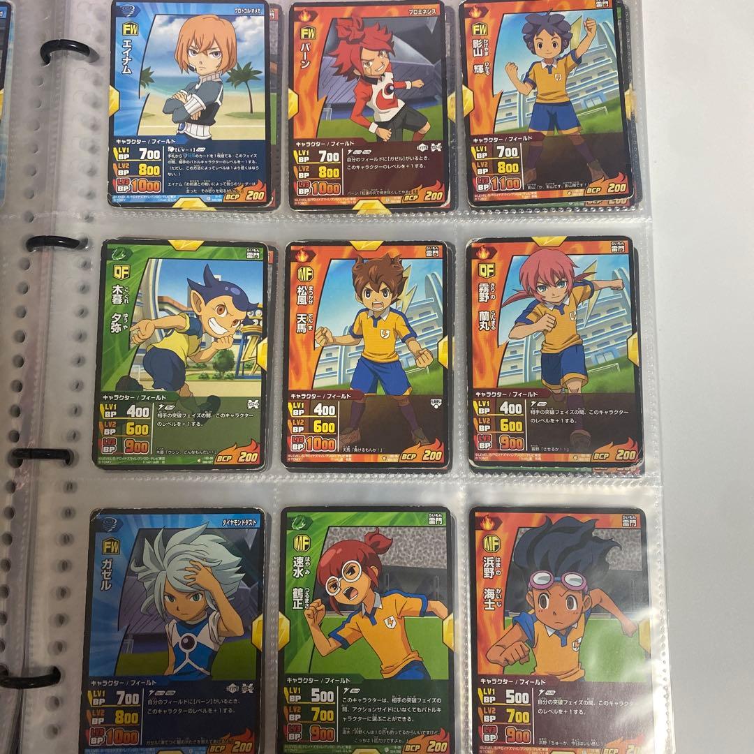 イナズマイレブン　カードゲーム　約380枚