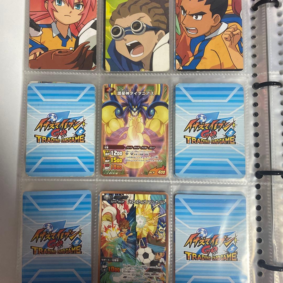 イナズマイレブン　カードゲーム　約380枚