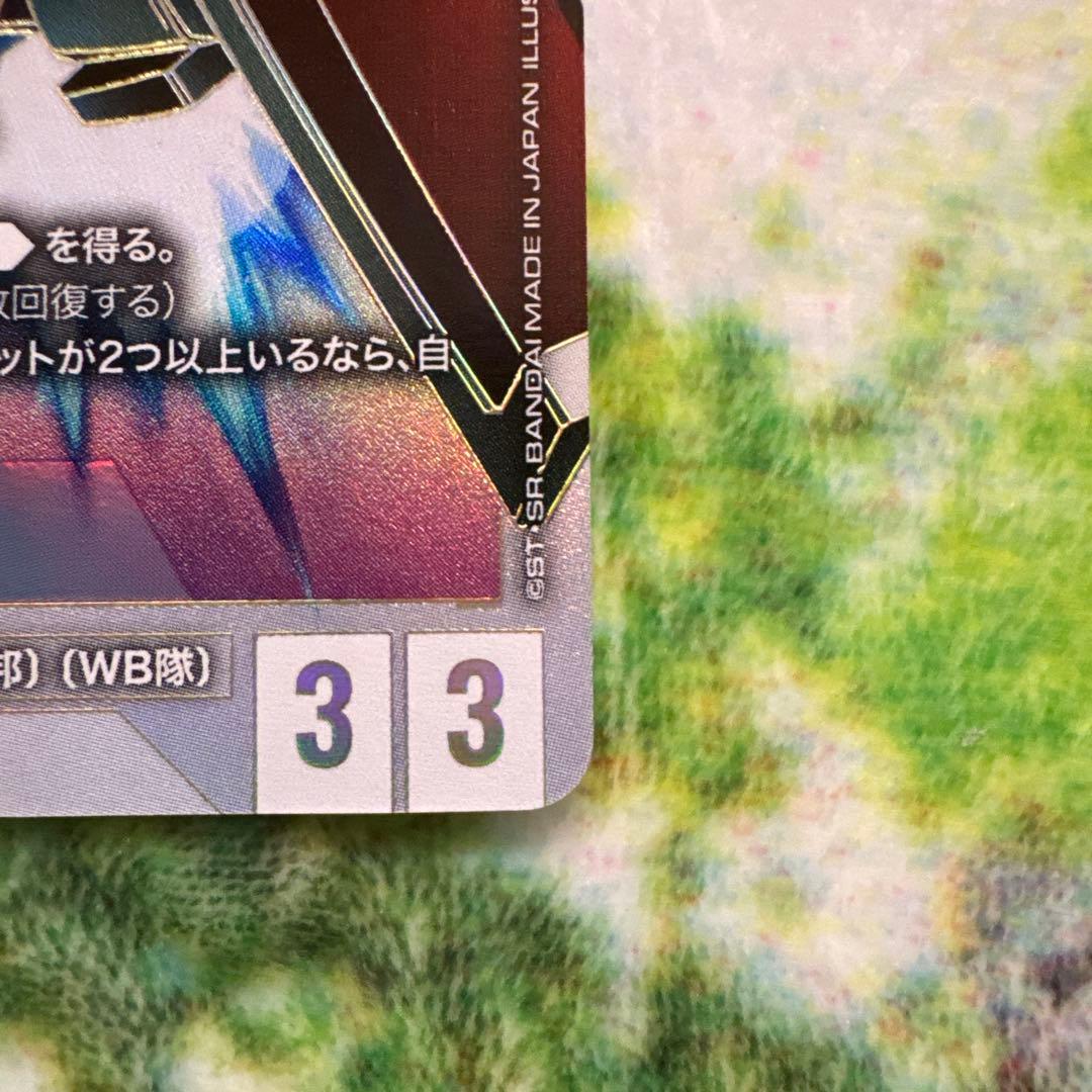 Gundam Card Game アムロ・レイ レベル4