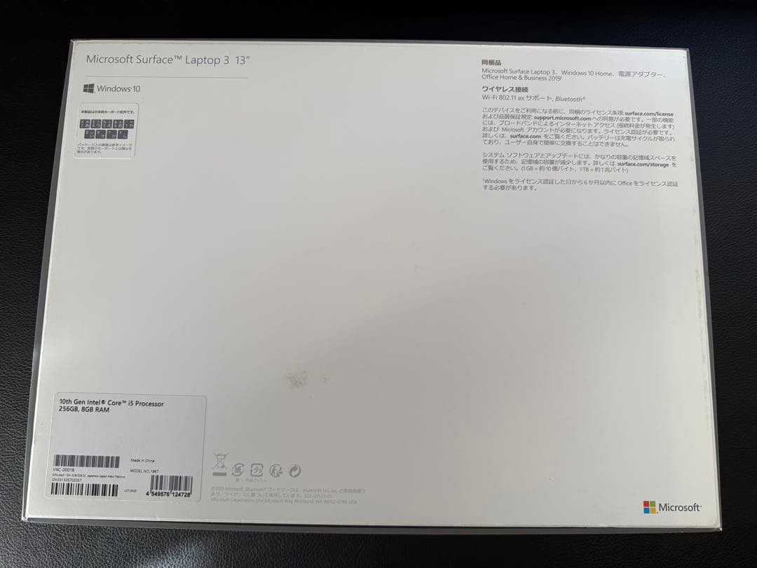 Windowsノート本体 Microsoft Surface Laptop 3