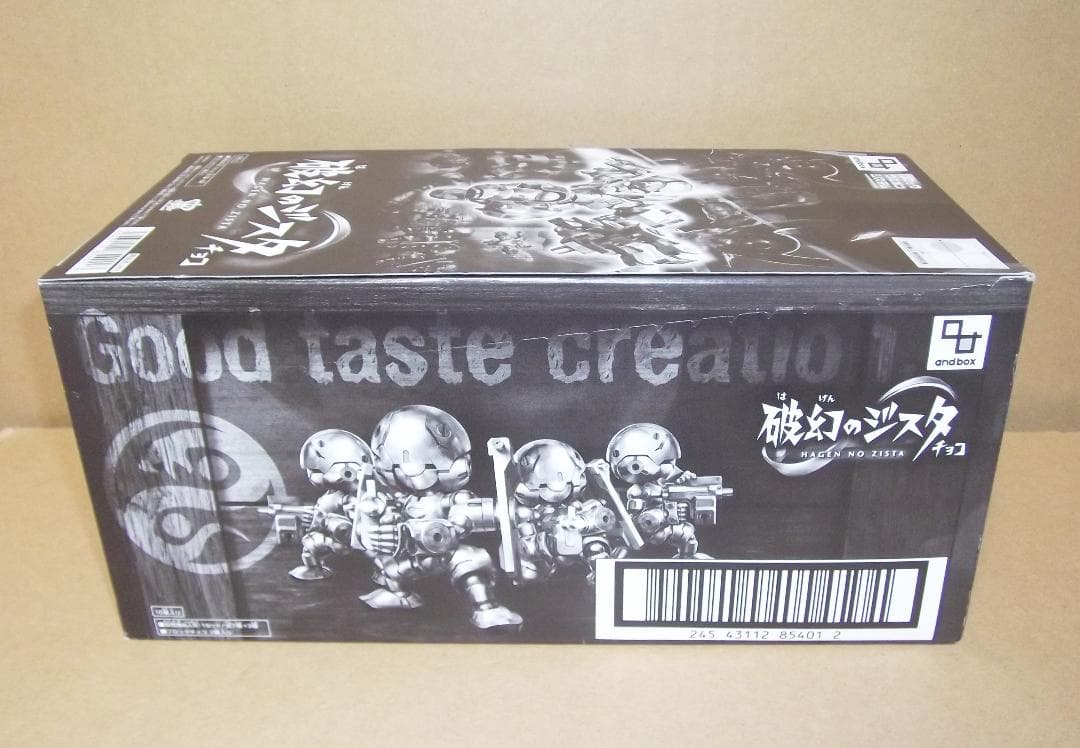 破幻のジスタチョコ 第1弾　1BOX BOX開封b バンダイ 最終値下げ
