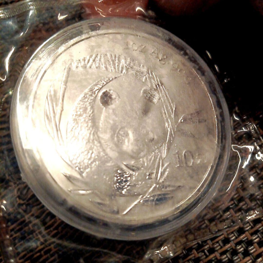パンダデザイン 銀貨製 10元硬貨20年前封存品