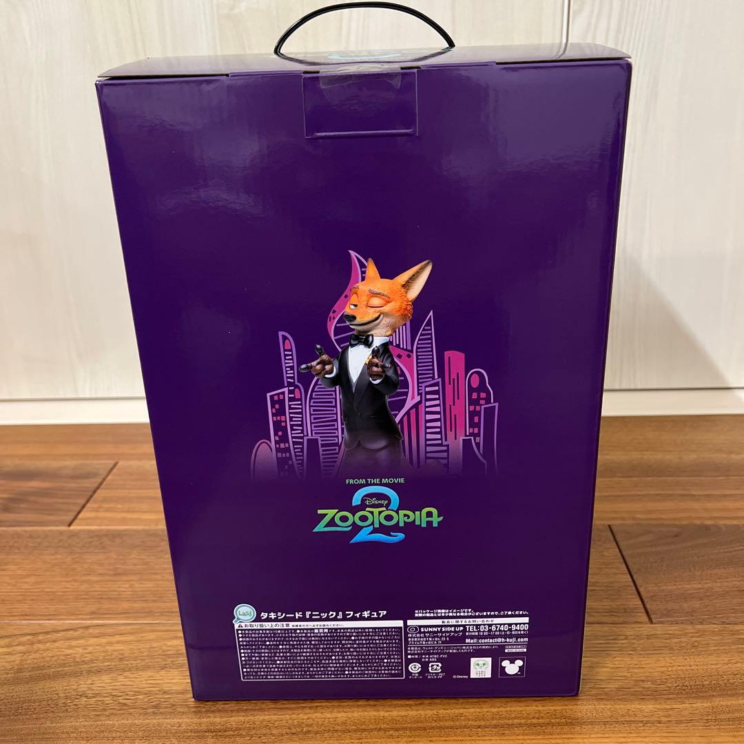 Happyくじ ズートピア2 ラストワン賞 タキシード『ニック』　フィギュア