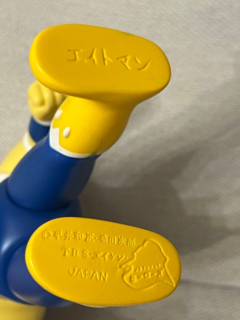 希少！ノスタルジックヒーローズ【8マン】ソフビ