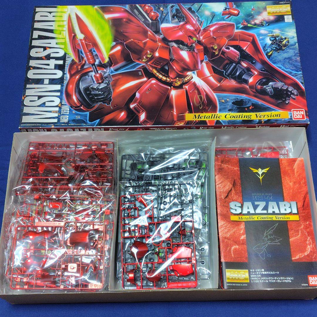 未組立品 MG 1/100 サザビー メタリックコーティングバージョン シャア