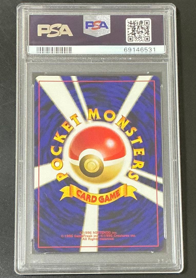 PSA9 わるいライチュウ 旧裏 #26 NEO2 遺跡をこえて… ポケカ