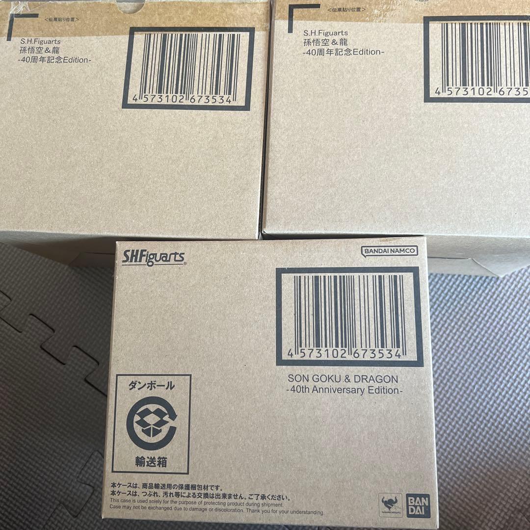 S.H.Figuarts 孫悟空＆神龍　40周年記念Edition フィギュア