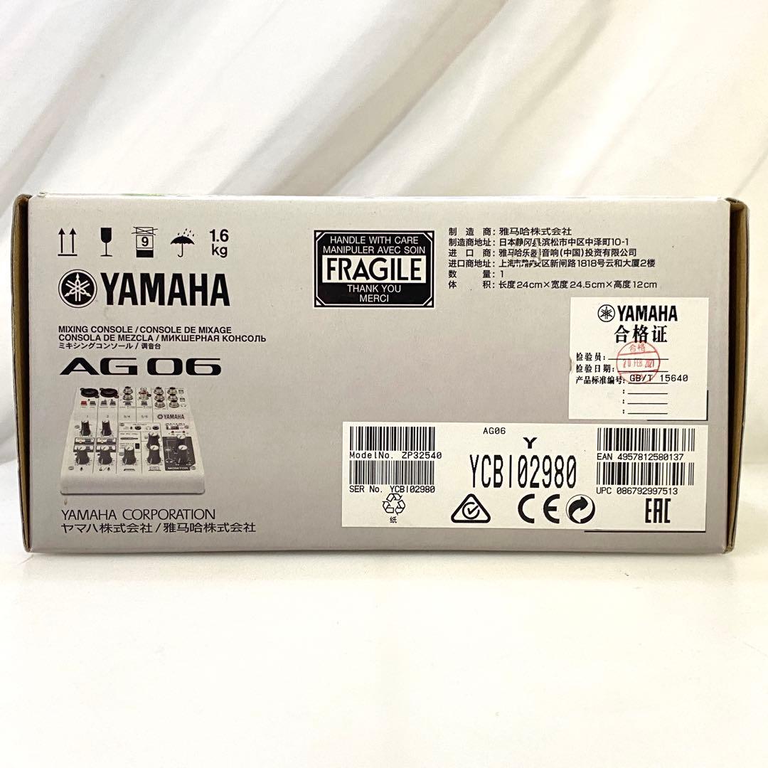◎ヤマハ AG06 オーディオインターフェース ミキシングコンソール