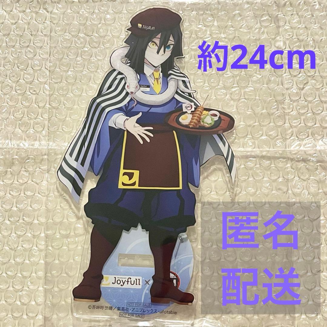 ジョイフル 鬼滅の刃コラボ 描き下ろしアクリルスタンド 伊黒小芭内