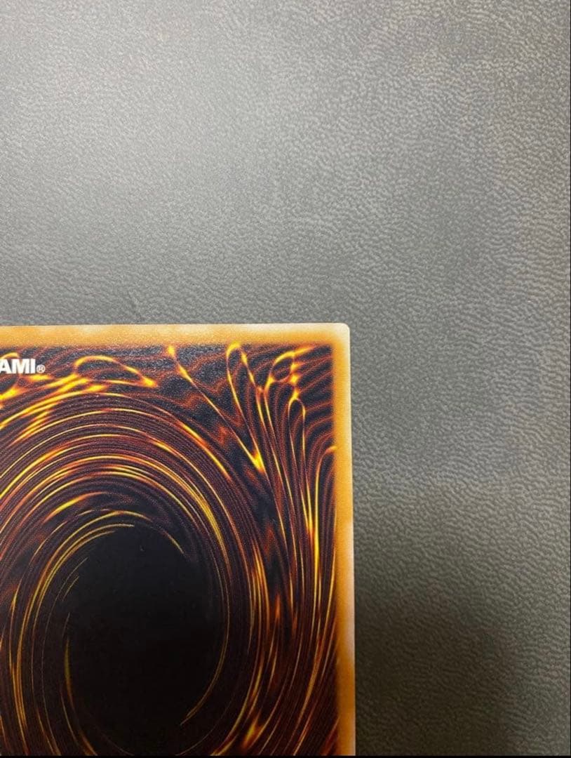 【青艶】遊戯王　青眼の白龍 SM-51 レリーフ 美品