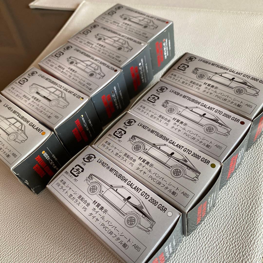 トミカビンテージリミテッド　ギャラン9台