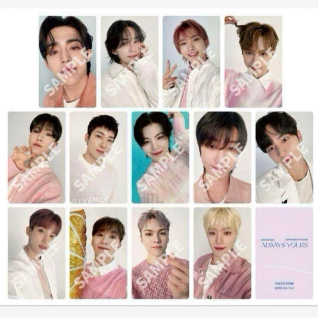 seventeen 来場者限定 トレカ コンプ ALWAYS YOURS