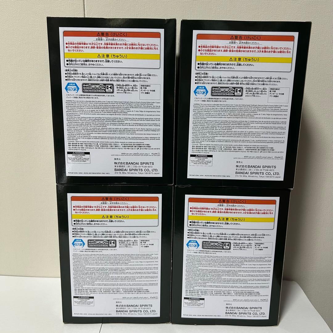 【4体セット】ガチアクタ VIBRATION STARS ルド　ザンカ