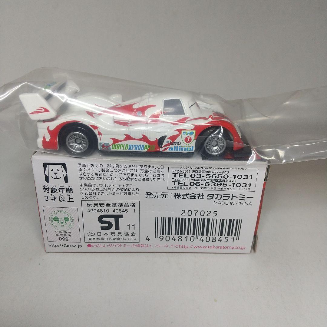 (2494)トミカ カーズ シュウ トドロキ 【エラー品】