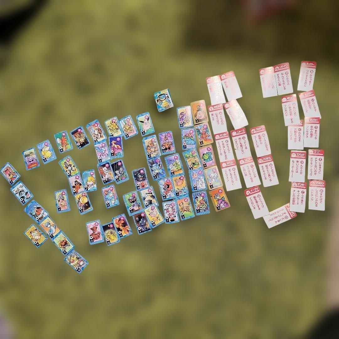 ポケモントラカルタ