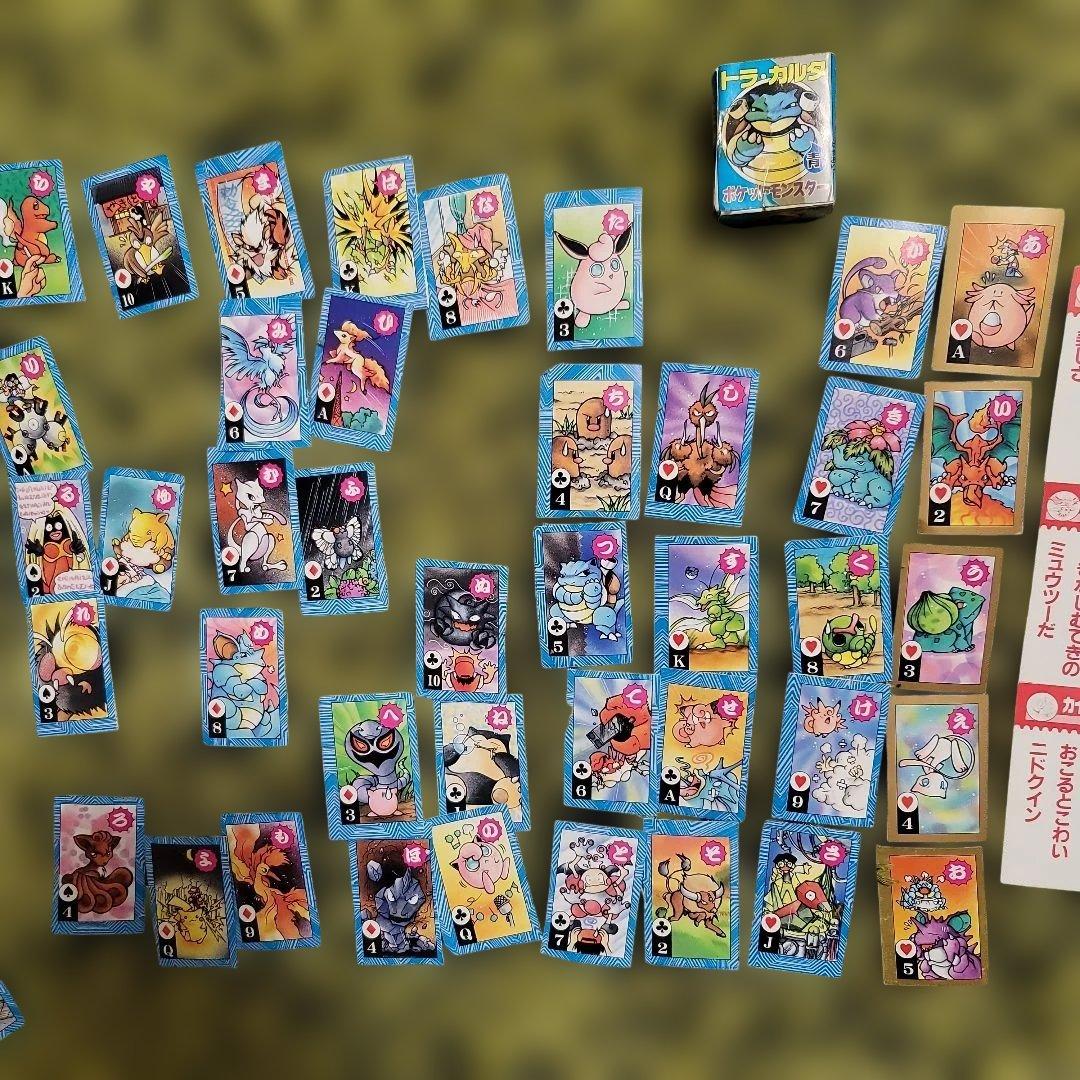 ポケモントラカルタ