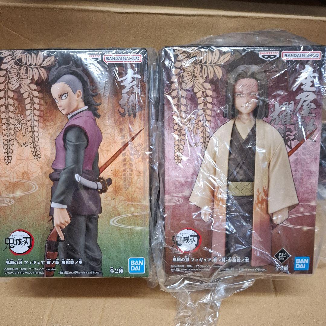 【7個セット】鬼滅の刃 フィギュア
