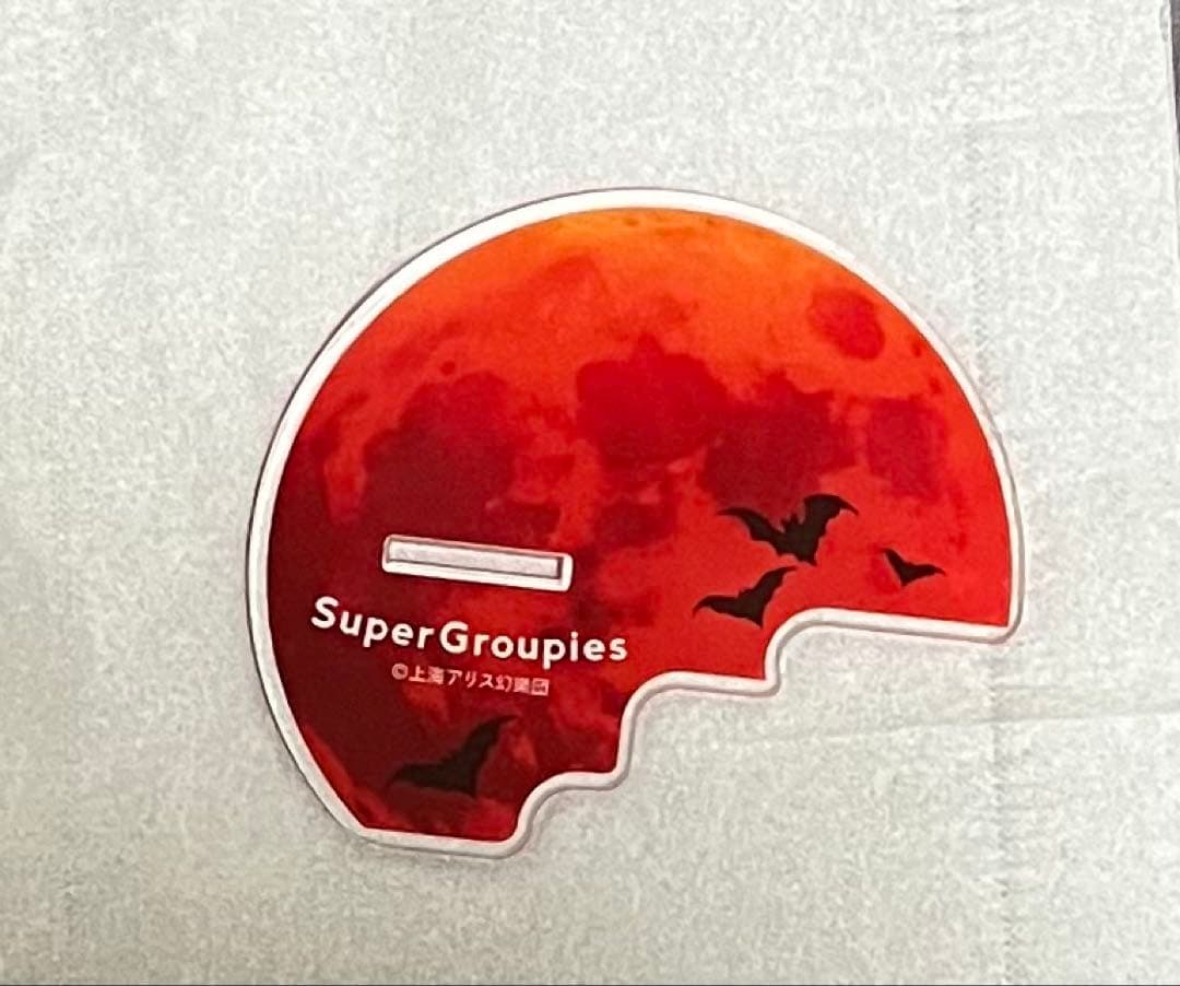 SuperGroupiesレミリア・スカーレット モデル 腕時計　限定特典付き