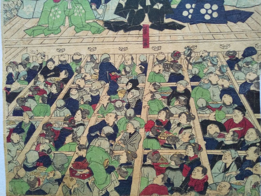 三国舞双久古の軍扇 浮世絵 3枚組 歌舞伎演目