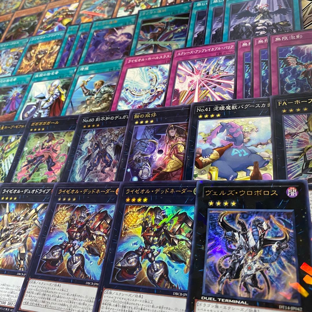 遊戯王 本格構築済み オノマトライゼオル デッキ ヴェルズウロボロス 三戦の才