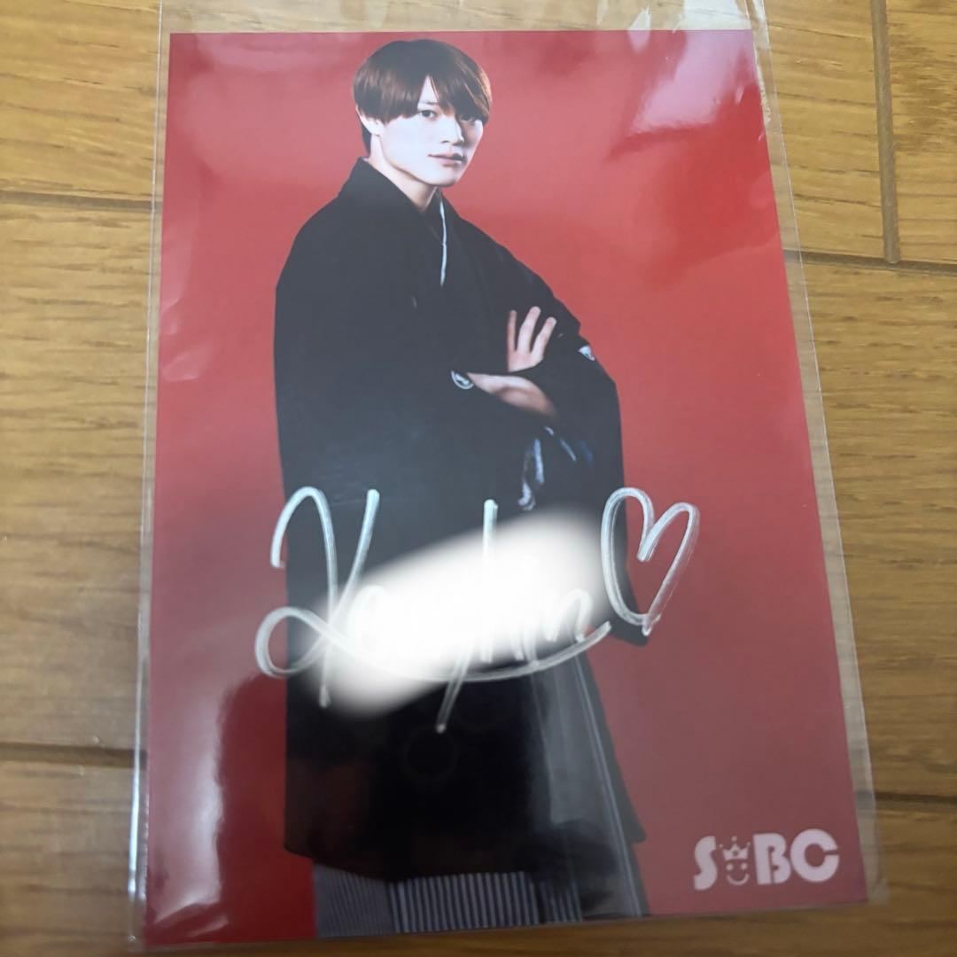 上村謙信 KENSHIN 祝成人　サイン入り生写真