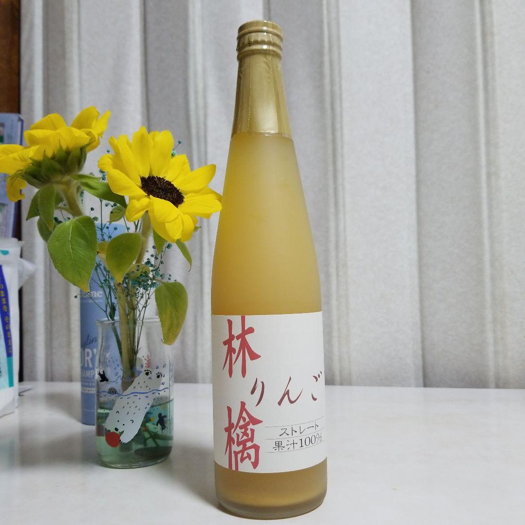 リンゴジュース