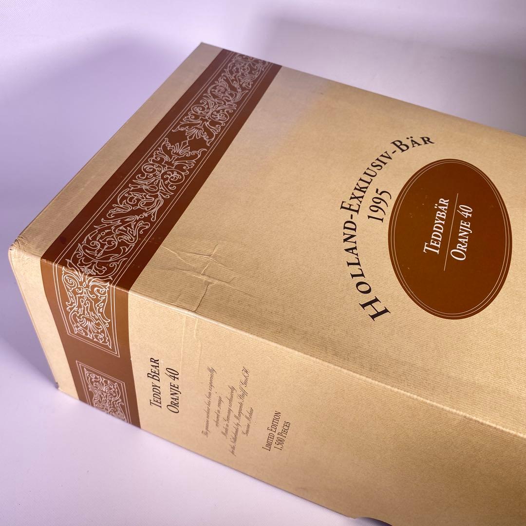 シュタイフ　初代オランダ限定